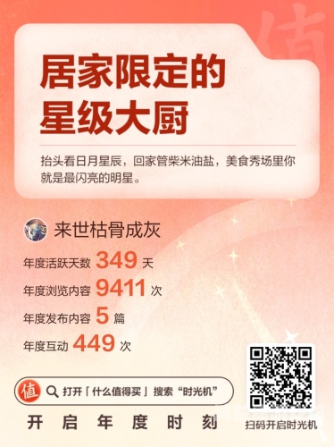 99热国内精品，引领潮流，品质生活新篇章99热国内精品超碰6