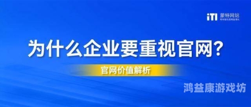 国产四虎网站揭秘，探寻神秘四虎的网址之旅