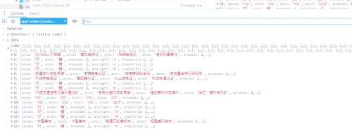 国产四虎网站揭秘，探寻神秘四虎的网址之旅