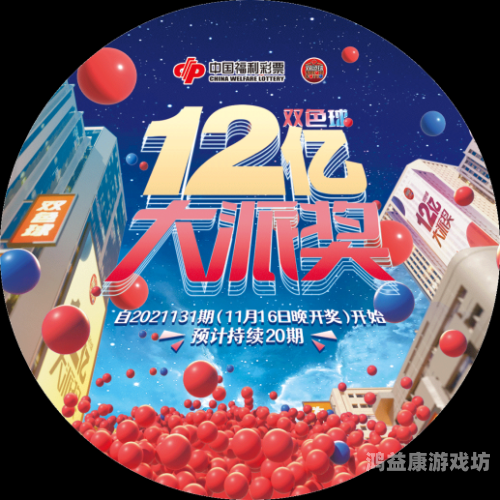 亚洲精品免费福利网站，探秘优惠盛宴亚洲福利彩票有限公司是正规的么