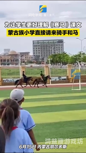 俺也去五月婷婷五月婷婷新闻资讯，新闻背后的角色与故事