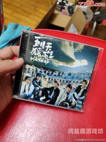 五月天综合网站5，五月天音乐盛宴即将来袭五月天cctv