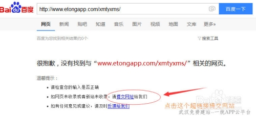百度搜索热门文章，久久久久亚洲AV片无码观看