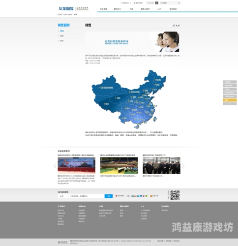 日韩国产免费一品在线观看日韩免费一品在线观看，新闻资讯网站角色设定与文章内容