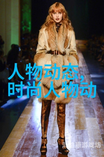 亚洲中文字幕夜夜爱，探索情感与文化的交融