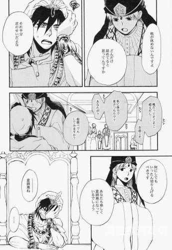 百度搜索收录，久久黄色视频二区角色设定