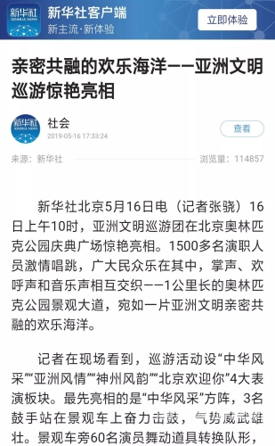 国产成人资讯，亚洲风情下的多元文化融合