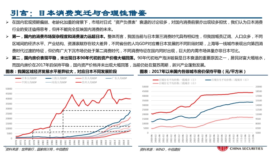 国产成人精品亚洲日本国产成人精品，亚洲日本文化下的消费趋势