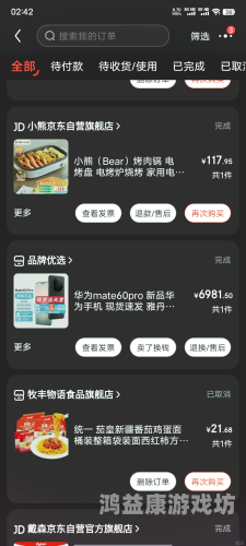 最新国产99热这里只有精品国产99热，品质之选，精品汇聚