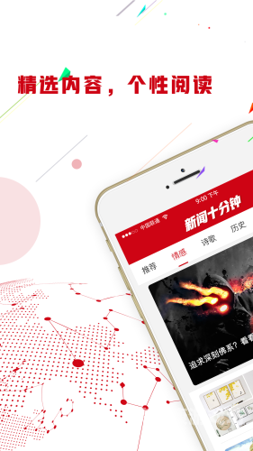 国产免费区在线观看十分钟，新闻资讯网站热门推荐