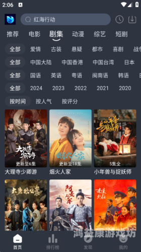 国产免费区在线观看十分钟，新闻资讯网站热门推荐