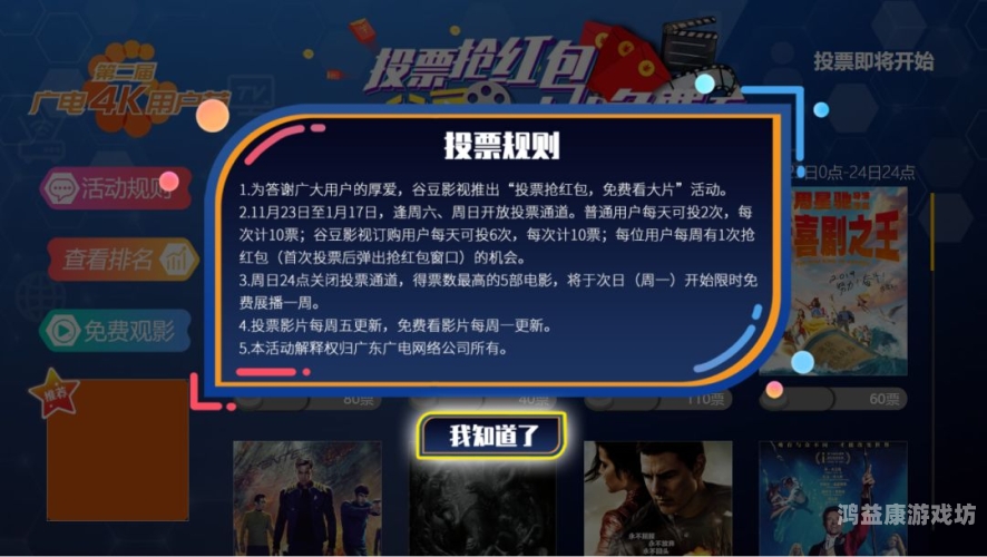 看片福利在线无码，探索免费高清影片的神秘世界
