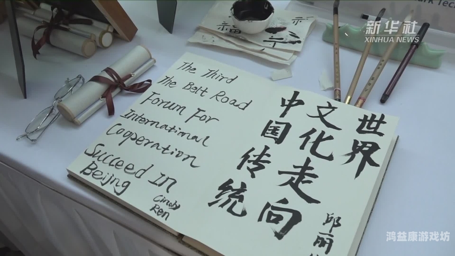 日韩在线观看一区，探索多元文化盛宴红桃免费版无限解锁版特色介绍