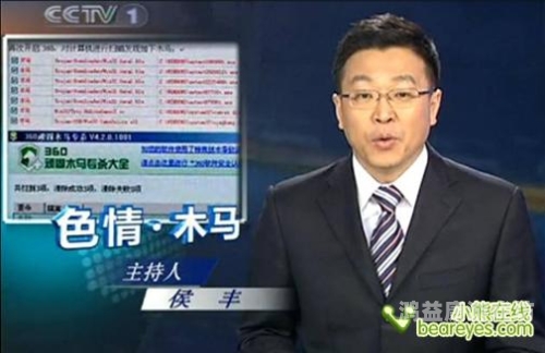 揭秘色情新闻网站，无码人妻色情视频在线观看