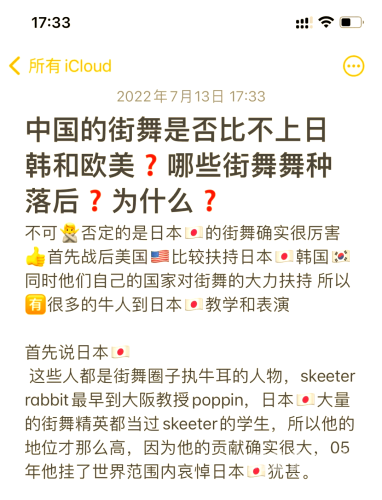 欧美精品亚洲日韩，探寻多元文化下的时尚与魅力欧美精品亚洲日韩二期在线