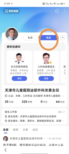 百度搜索热门文章，无码视频在线观看指南无码视频在线观看91制片厂