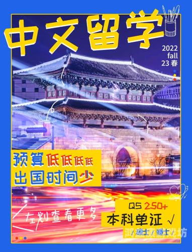 中文无码精品欧美角色设定中文无ma码中