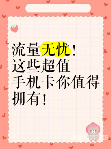 国产在线手机免在线视频国产在线手机免流量看视频新体验