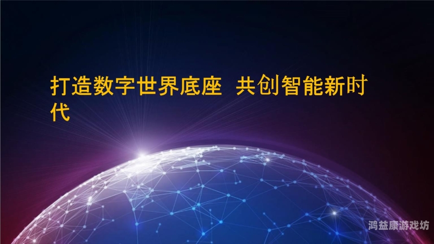 国产在线永久免费国产在线永久免费，开启数字新时代