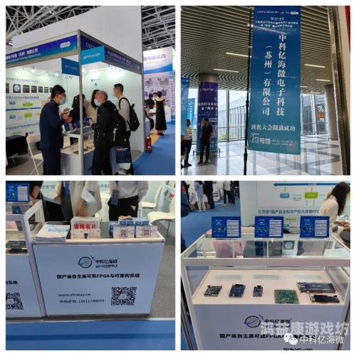 亚洲国产线路三在线看，聚焦国产线路的崛起之路