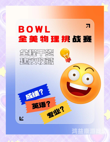 全球瞩目，在线观看亚洲欧美精彩赛事