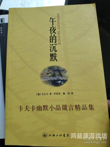 777午夜精品免费观看，探索神秘网络世界