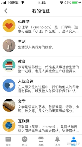 中文精品一区二区角色设定与文章内容 一区二区