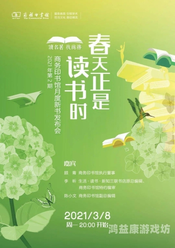 午夜92版独家福利，阅读新书，免费畅享！