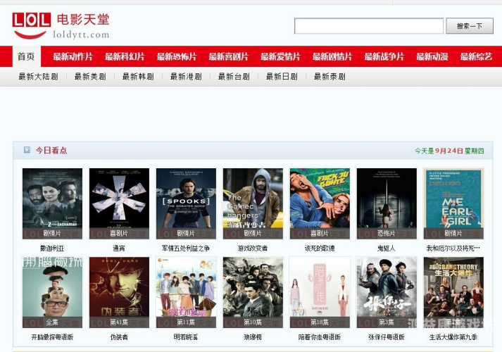 百度搜索热门文章，中文字幕整视频推荐中文无ma码中