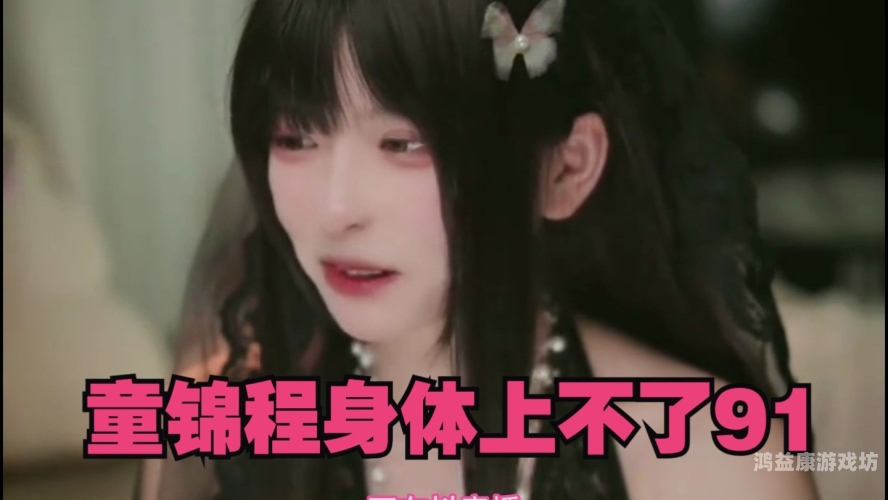 91系列高清露脸新闻资讯91系列高清露脸对白视频