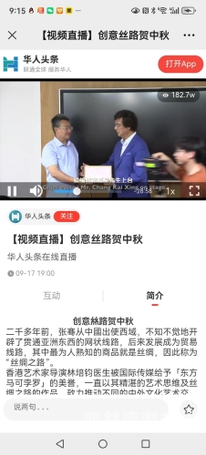 免费人成网站在线播放免费在线播放平台，揭秘内容丰富的新媒体世界