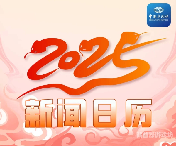 中文字幕在线第一页中文字幕在线第一页，新闻资讯网站小编角色设定