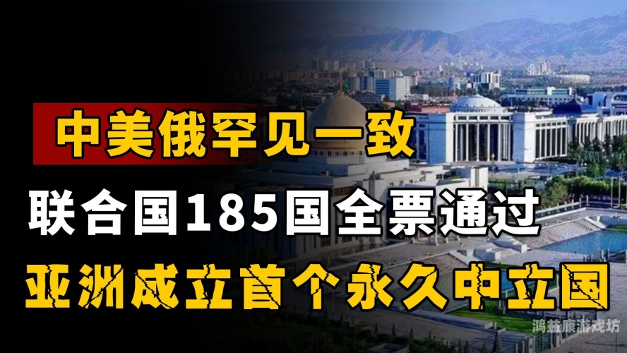 亚洲A∨永久无码精品一区二区亚洲A∨，永久无码精品一区二区角色设定与新闻资讯