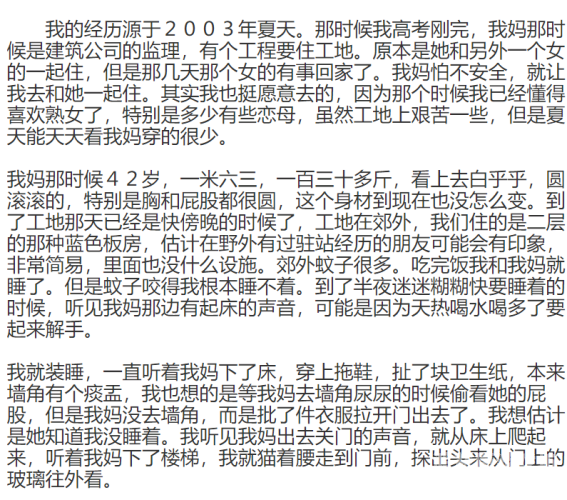 亚洲一区二区在线AⅤ亚洲二区在线AⅤ，新闻资讯网站角色设定
