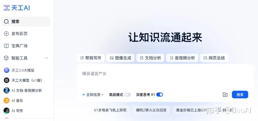 亚洲不卡成人网在线看亚洲不卡成人网，在线畅享精彩内容