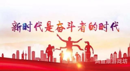 超碰97碰，人人共享新时代的新闻资讯