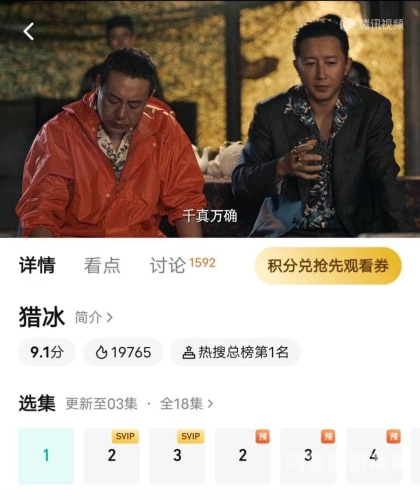 国产免费人成视频网，内容丰富，引领潮流国产免费人成视频网站在线/8,欧洲中文字