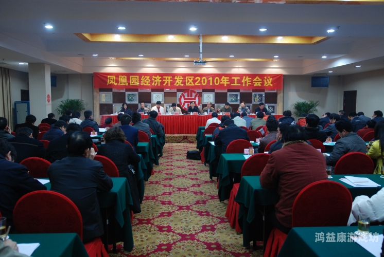 中文精品一区二区三区四区中文精品一区，新闻资讯与特色区域介绍