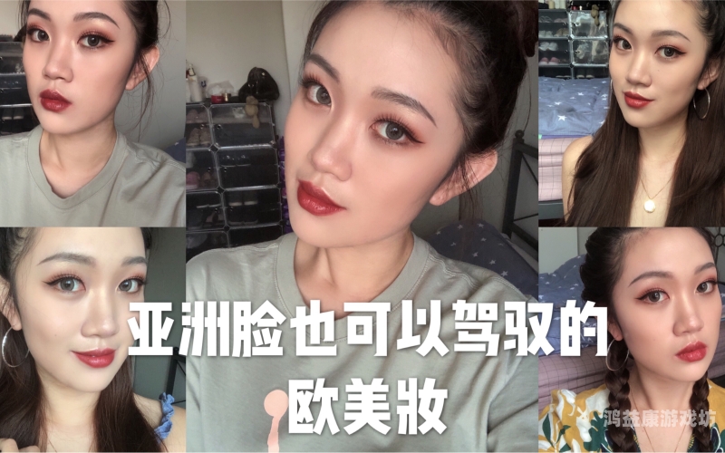 亚洲欧美在线视频播放亚洲欧美在线视频盛宴，多元文化交融的新纪元