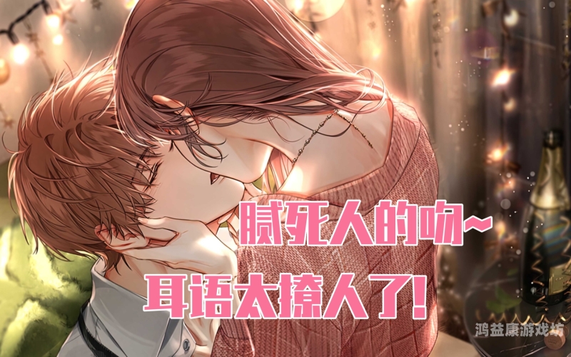 日日摸夜夜添夜夜无码夜夜无码，神秘人物背后的新闻追踪