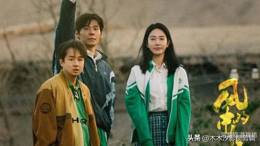 国产视频盛宴，揭秘角色设定与精彩内容