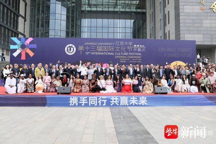 欧美 日本 亚欧在线观看欧美日本亚欧在线观看，多元文化盛宴的新闻资讯