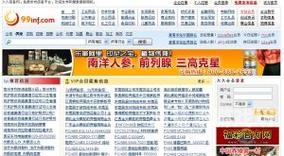 亚洲成a×人片在线观看亚洲热门影片在线观看平台上线