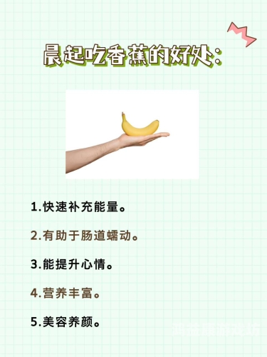 国产精品香蕉在线观看网址，探索精品国产乱码久久久久水蜜桃口感与文化魅力