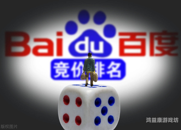 97久久不卡百度搜索热门文章，97久久不卡，稳定流畅的网络体验秘诀