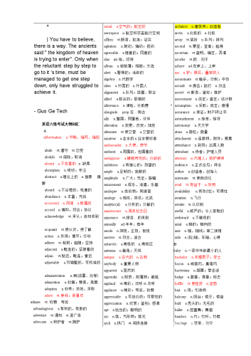 av中文字幕综合网av中文字幕综合网文章大纲