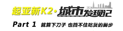 日韩国产在线观看者日韩网红直播平台，探秘神秘国产汽车——探访韩国网红在线观看体验