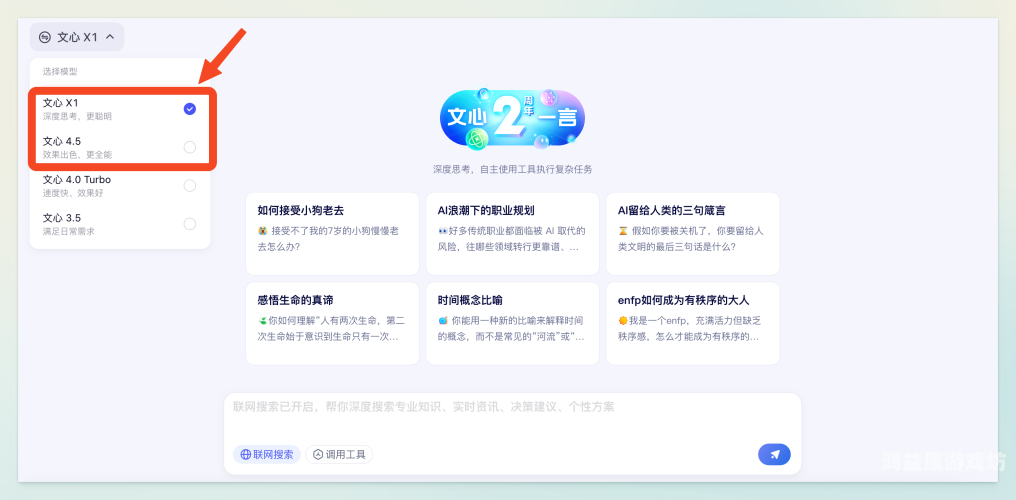 新闻资讯，百度搜索热门角色设定，新闻资讯网站小编中文api