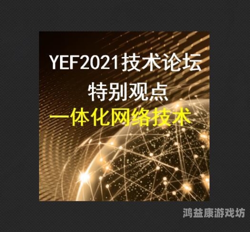 2021免费理论片A在线，探索网络时代的新篇章免费理论2020年的新款