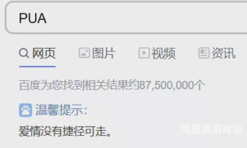 百度搜索热门文章，91中文字幕在线播放